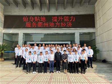 C:/Users/ADMINI~1/AppData/Local/Temp/WeChat Files/e2c215904df352c867197f3503b9c44.jpg