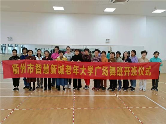 D:/Desktop/老年大学开班照片/3广场舞.jpg